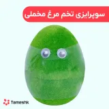 سوپرایزی تخم مرغ مخملی