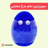 سوپرایزی تخم مرغ مخملی
