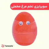 سوپرایزی تخم مرغ مخملی