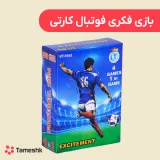 بازی فکری فوتبال کارتی