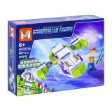 ساختنی ام مدل وودی Toy Story MG1011B