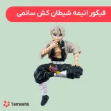 فیگور انیمه شیطان کش شخصیت سانمی شینازوگاوا