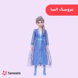 عروسک السا 33 سانتی متری جعبه دار