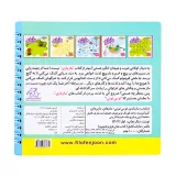 کتاب ماز بازی وایت بردی