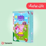 پازل پپاپیگ