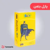 پازل بتمن