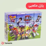 پازل مکعبی