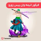 فیگور انیمه وان پیس زورو