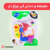 جغجغه و دندانگیر چراغدار هولا تویز