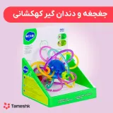 جغجغه و دندانگیر کهکشانی