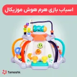 اسباب بازی هرم هوش موزیکال