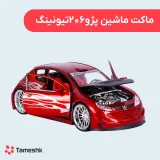 ماکت ماشین پژو 206 تیونینگ