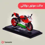 ماکت موتور دوکاتی