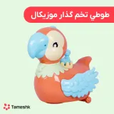 طوطی تخم گذار موریکال