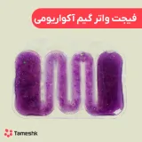 فیجت واترگیم آکواریومی