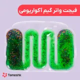 فیجت واترگیم آکواریومی