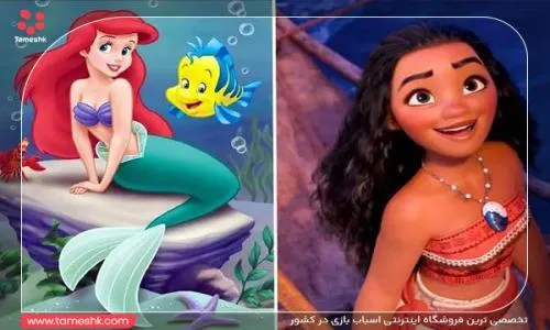 آریل و موانا