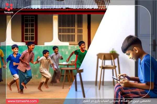 از حیاط خانه تا صفحه نمایش دیجیتال