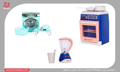 اسباب بازی لوازم خانگی_resized_1741434182.jpg