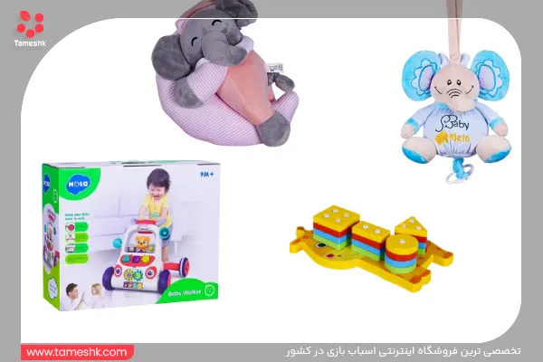 اسباب بازی 1 تا 2 سال.png