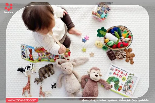 کودک در کنار اسباب بازی های مختلفش