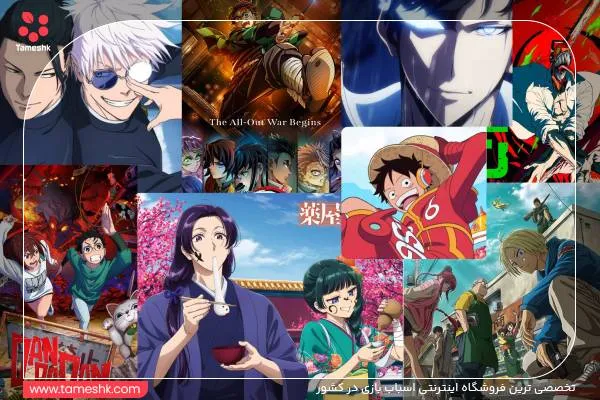 انیمه تابستان 2025