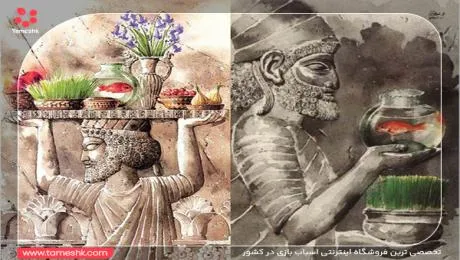 نوروز عید باستانی