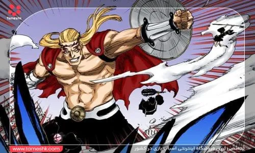 جرارد والکری