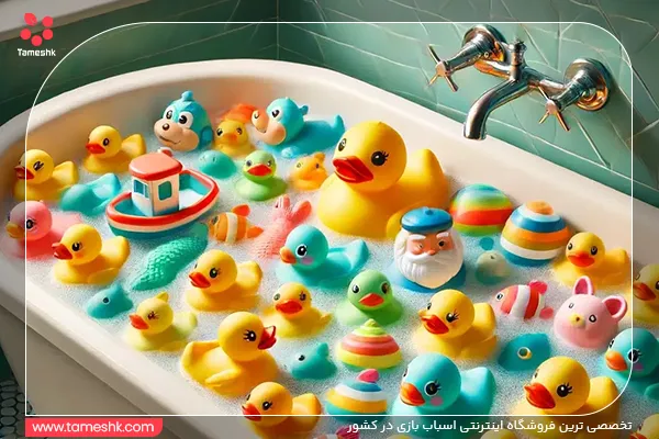 خطر جدی پاپیت و اسباب بازی حمامی