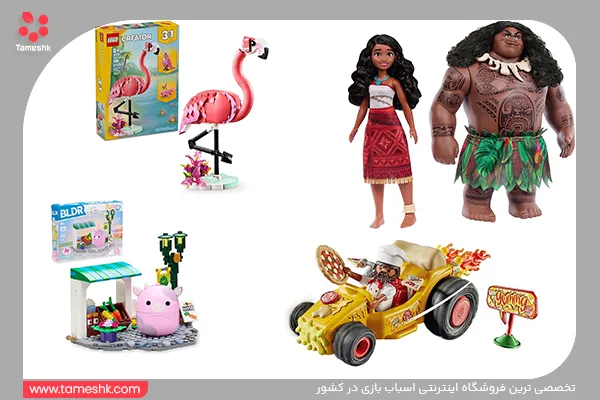 اسباب بازی ترند