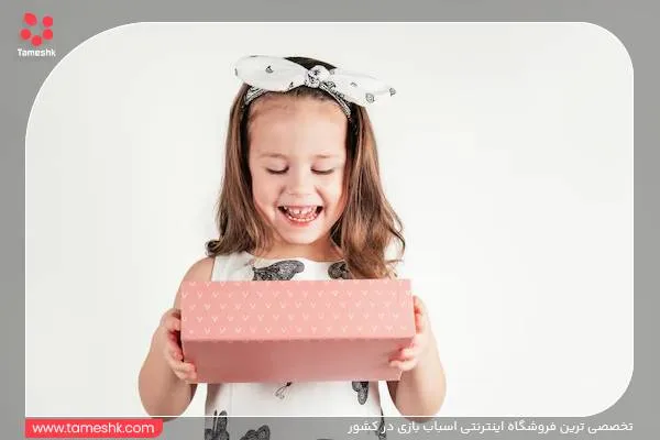 روز دختر