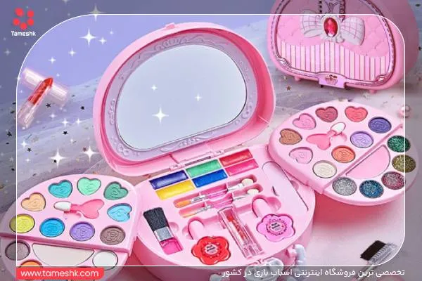 ست آرایشی دخترانه.jpg