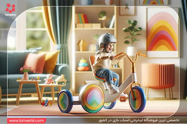 سه چرخه بازی کودک.jpg