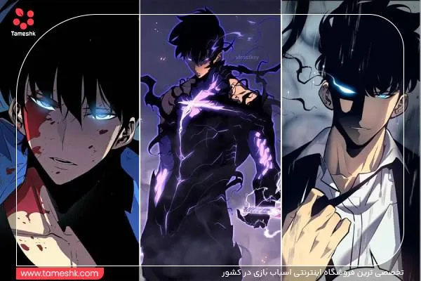 سولو لولینگ و نقاظ ضعفش