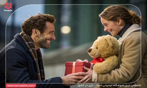 هدیه دادن اسباب بازی