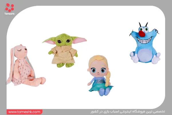 عروسک-5.webp