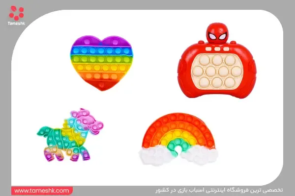 فیجت-پاپیت.webp