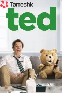 فیلم تد فیلم تد