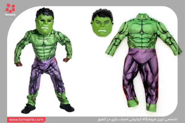 لباس هالک کودکانه.jpg