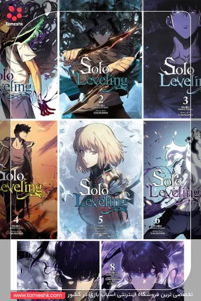 مانهوای سولو لولینگ