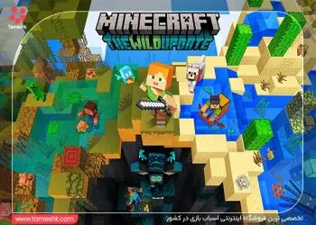 ماینکرافت_resized_1741241634.jpg ماینکرافت