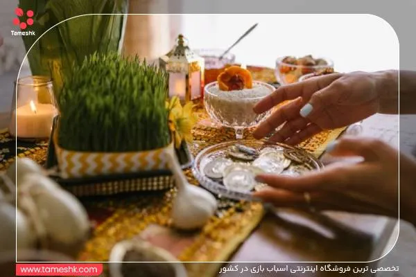 نوروز و هدایا