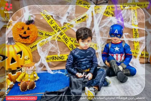 هالووین و کودکان