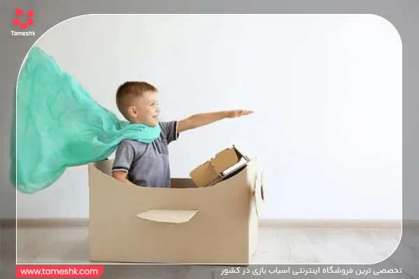 پسر در حال بازی تخیلی
