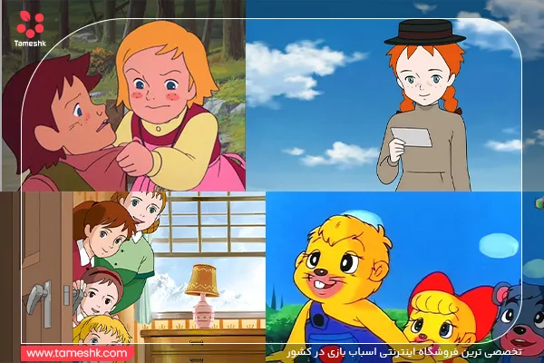 کارتون های دهه شصتی کارتون های دهه شصتی