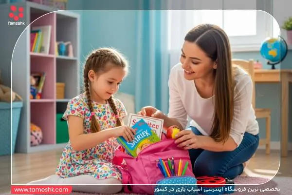 آماده شدن کودک برای مدرسه