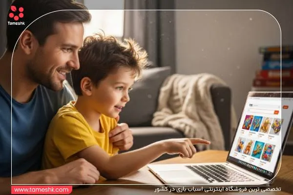 خرید اسباب بازی با پدر از سایت تمشک