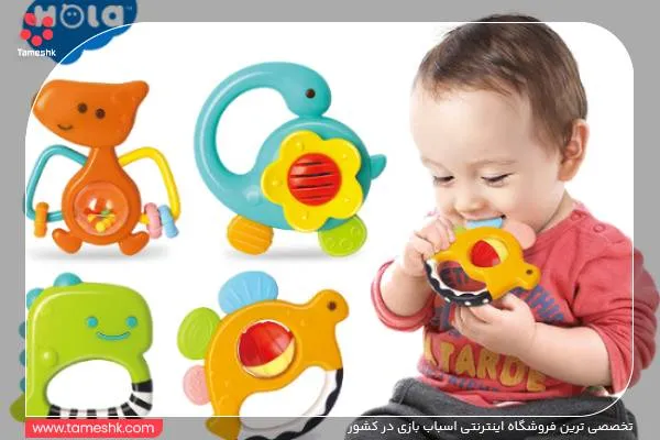 جغجغه و دندانگیر