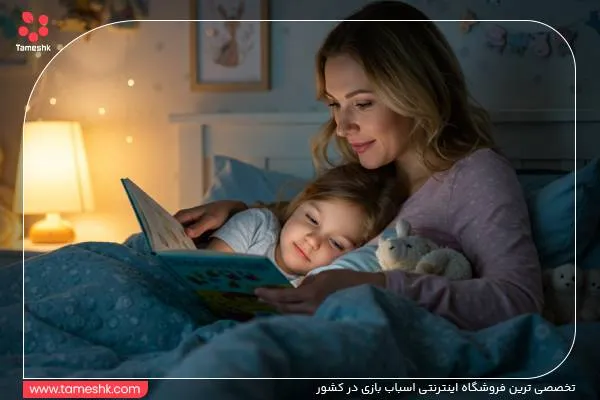کتاب خواندن قبل از خواب، سالم‌ترین الگوی مراقبت جسمی و روانی از کودکان