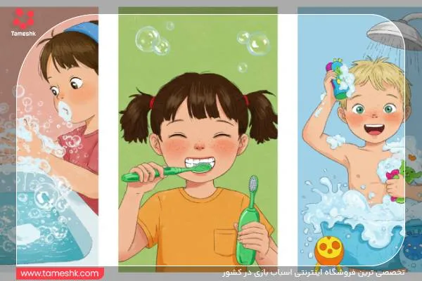 کودکان در حال مسواک زدن، شستن دست و استحمام